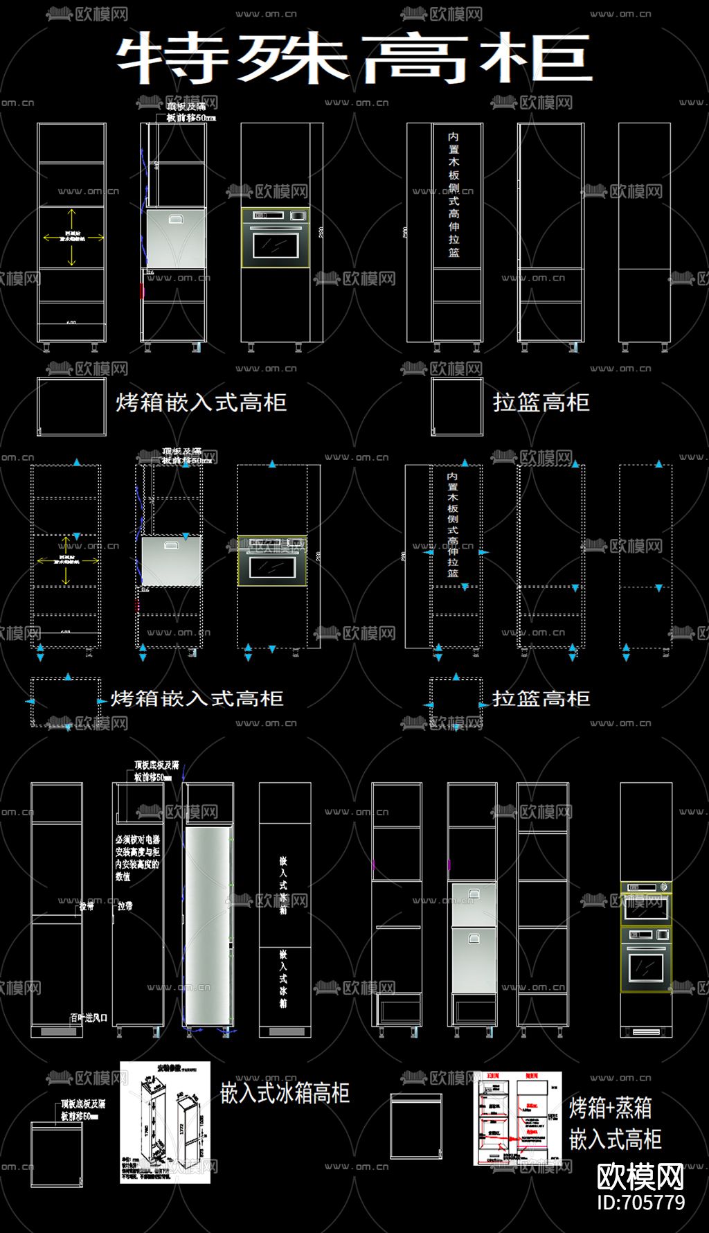 橱柜cad图库下载（渲染图5）