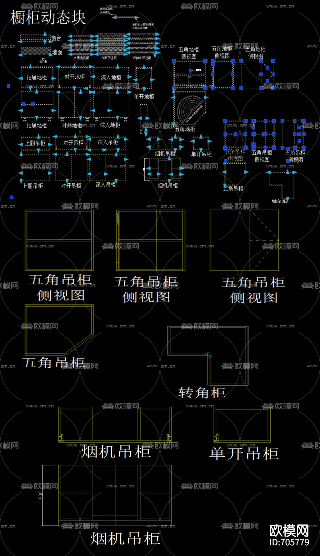 橱柜cad图库下载（渲染图3）