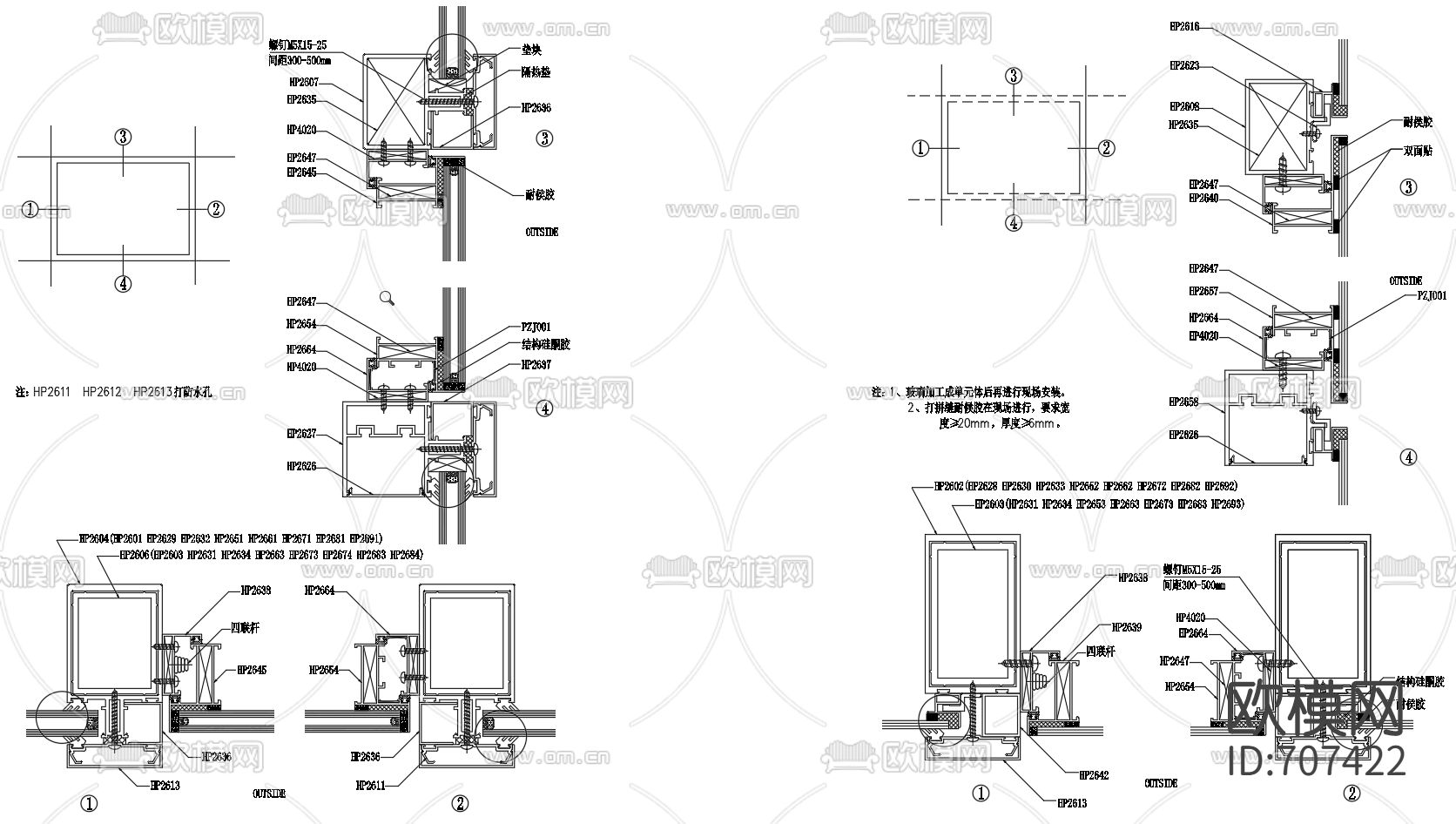 幕墙CAD大样图下载（渲染图1）