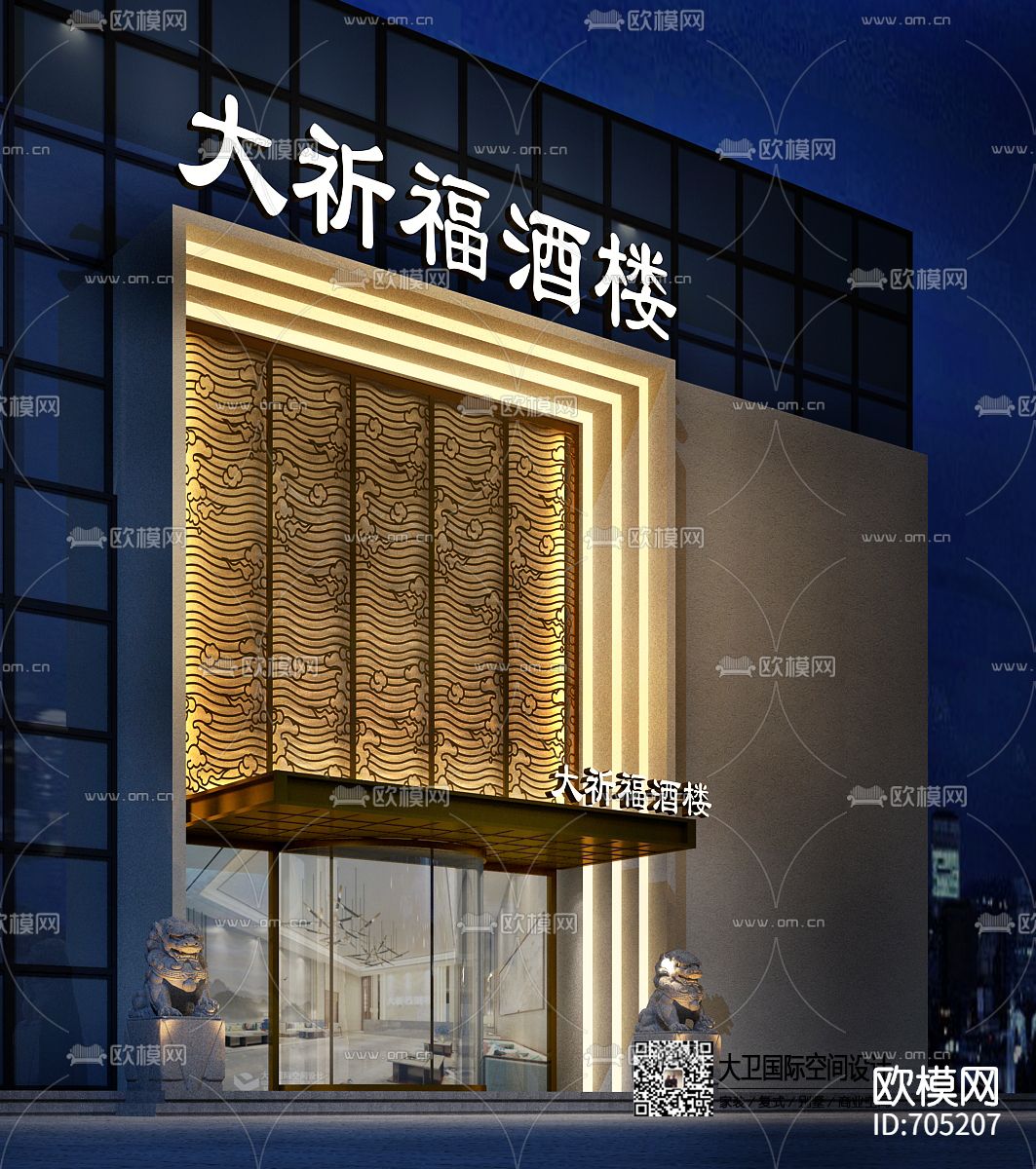 大酒店全套cad施工图下载（渲染图7）