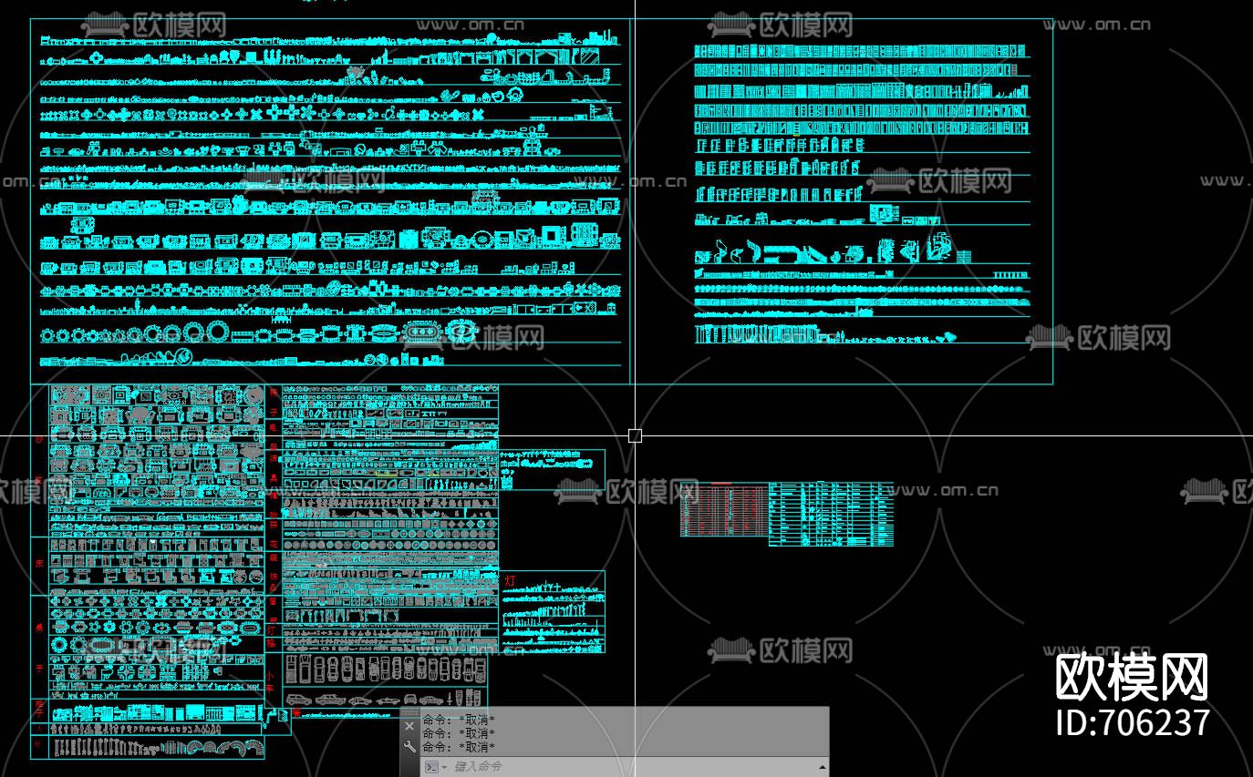 家具cad图库下载（渲染图1）