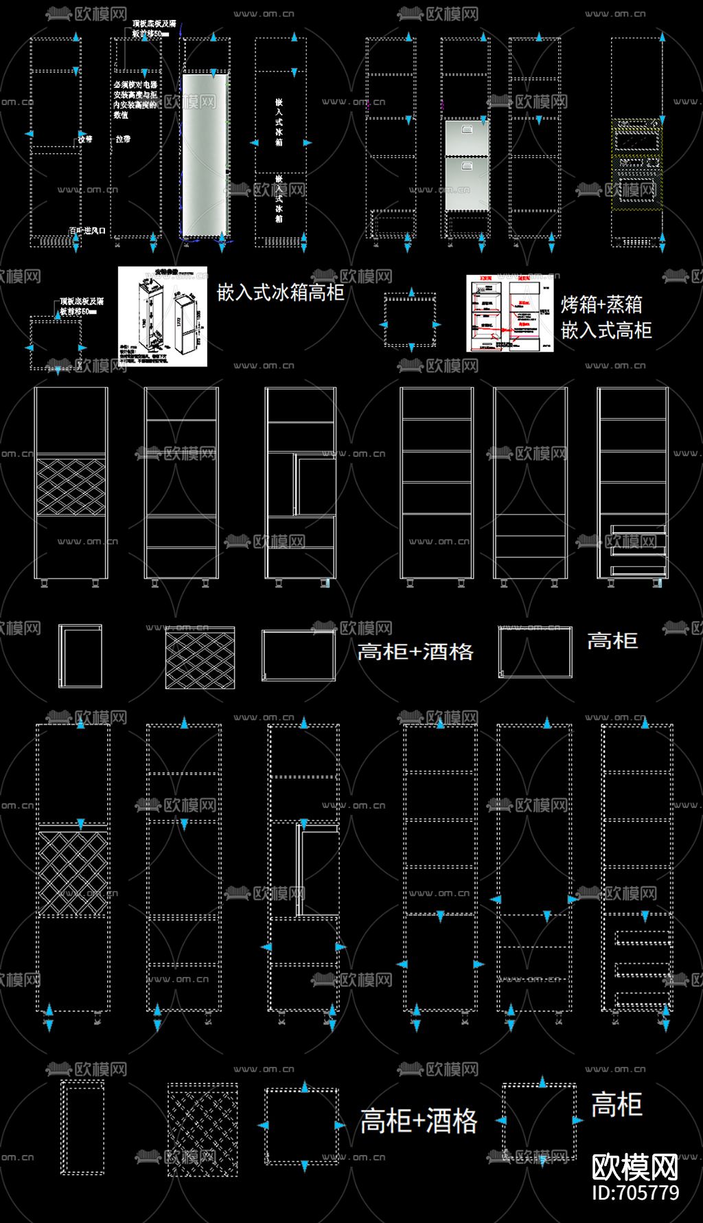 橱柜cad图库下载（渲染图8）