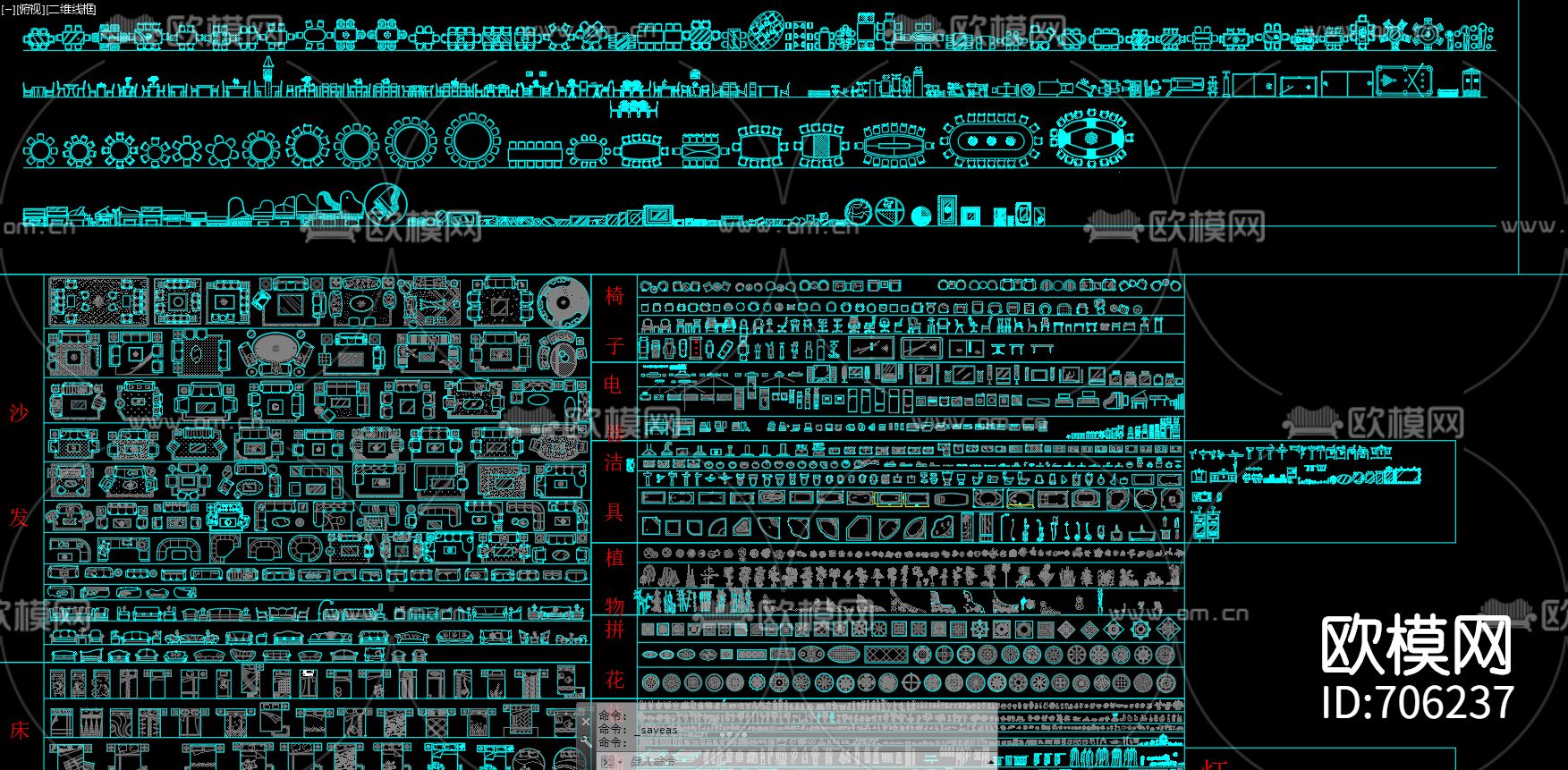 家具cad图库下载（渲染图3）