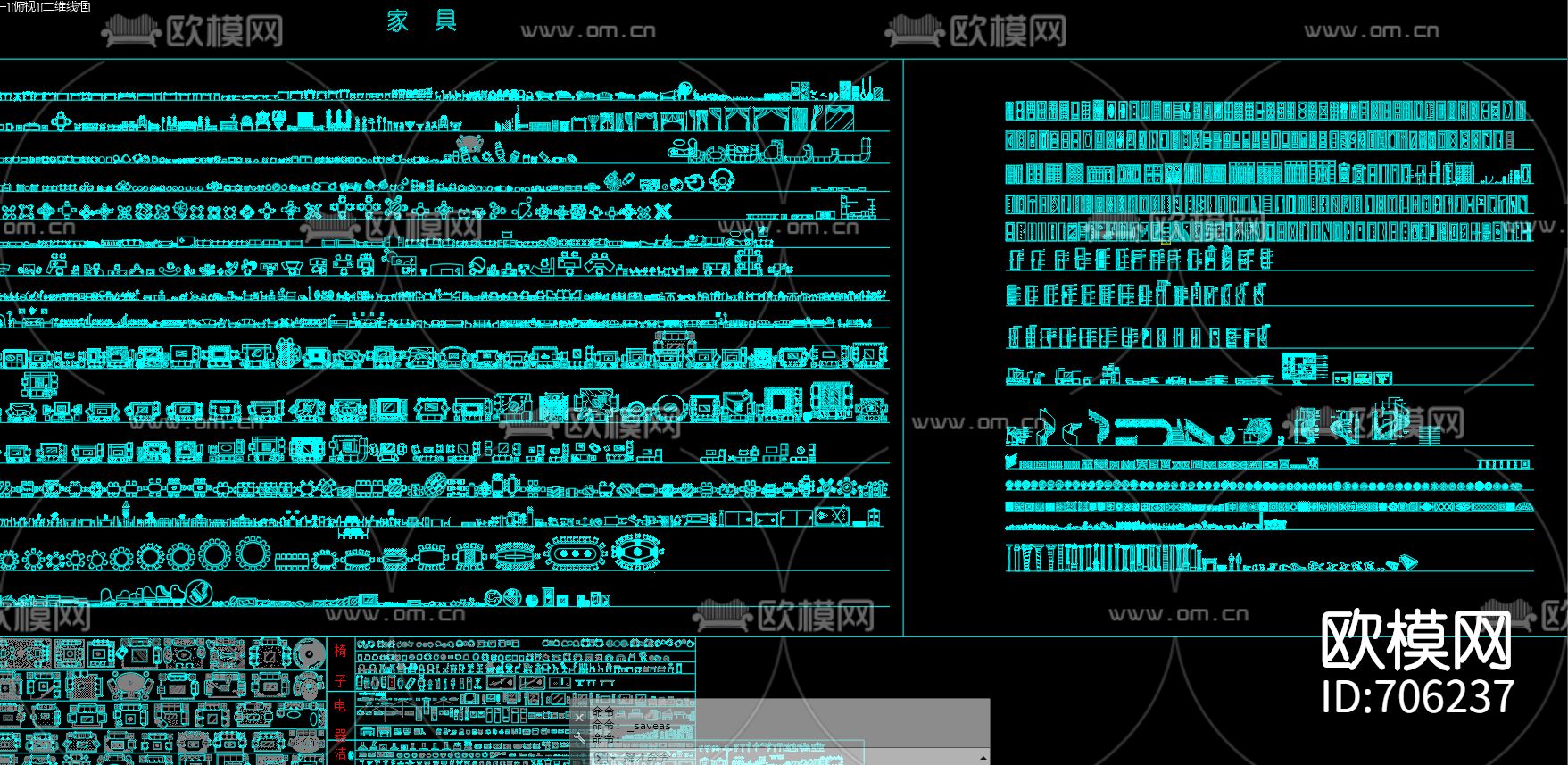 家具cad图库下载（渲染图2）