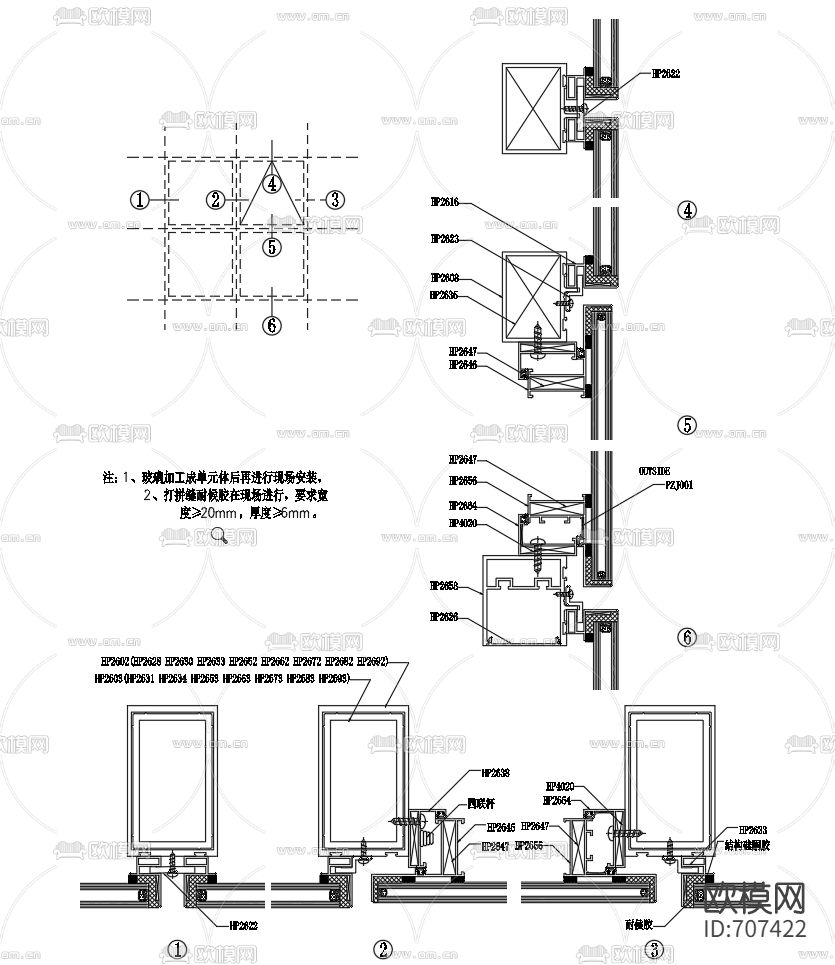 幕墙CAD大样图下载（渲染图3）