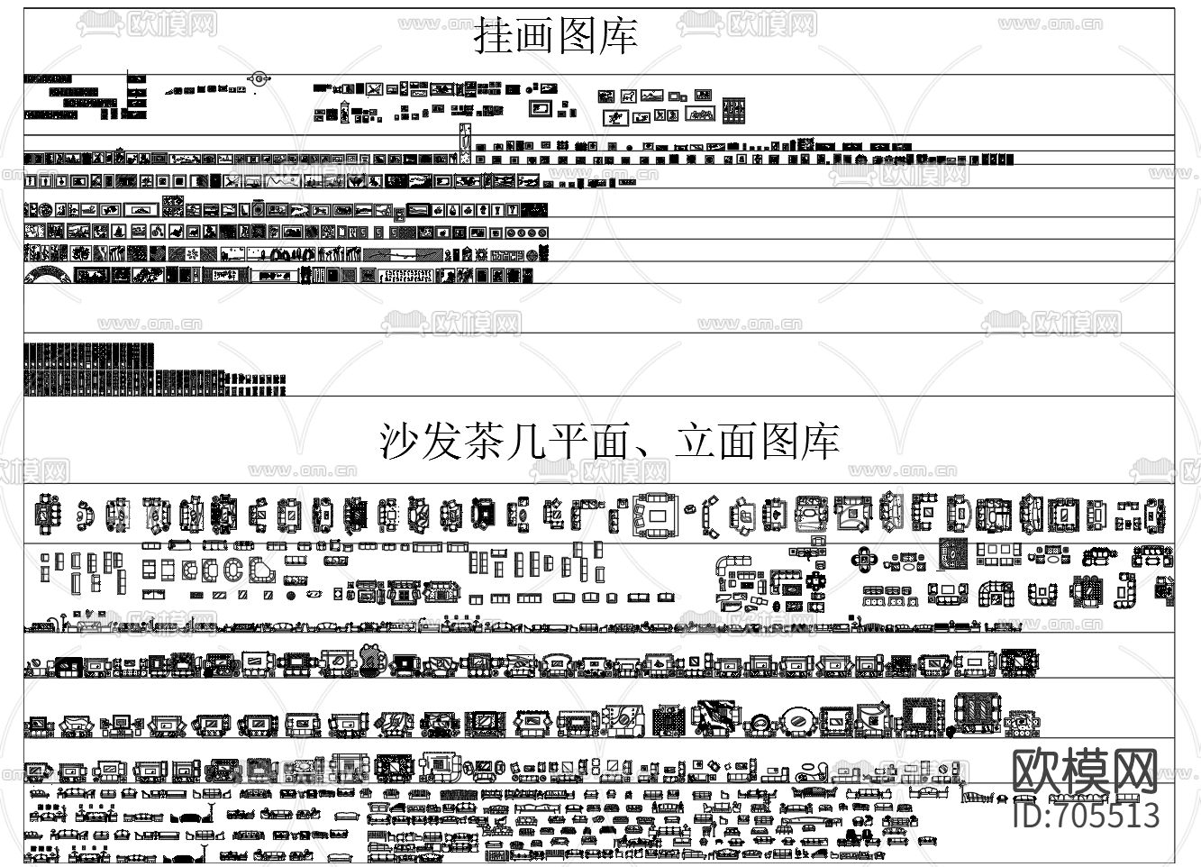 室内软装合集CAD图库下载（渲染图1）