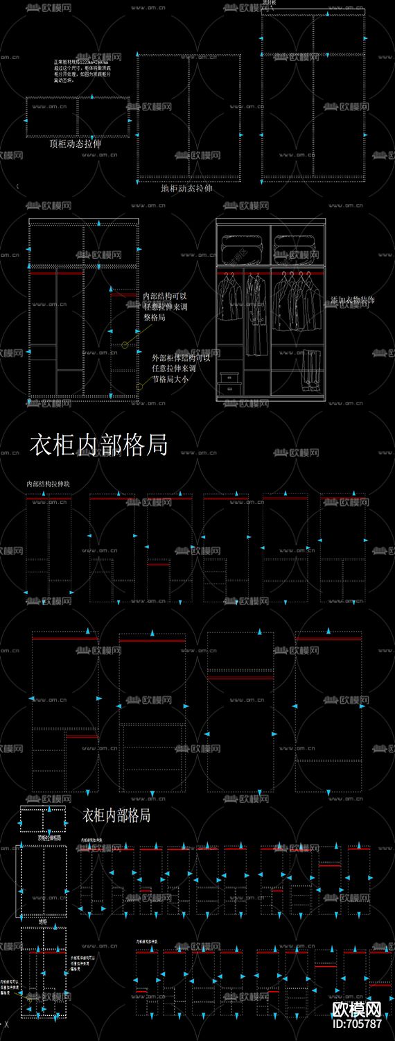 cad衣柜等比例拉伸动态块下载