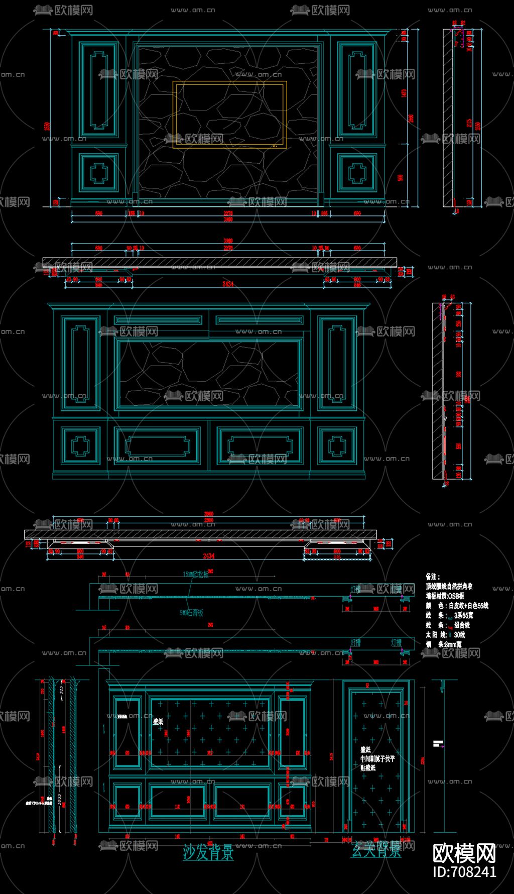 背景墙cad图库下载（渲染图3）