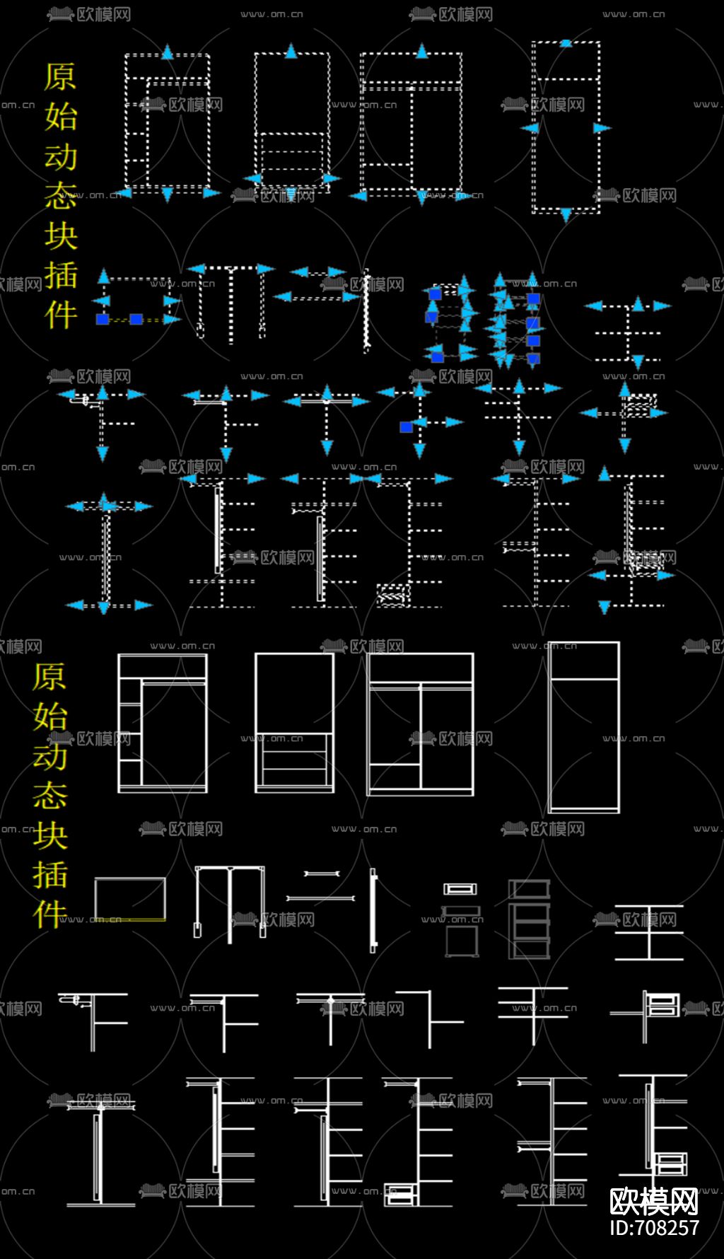 衣柜cad图库下载（渲染图2）