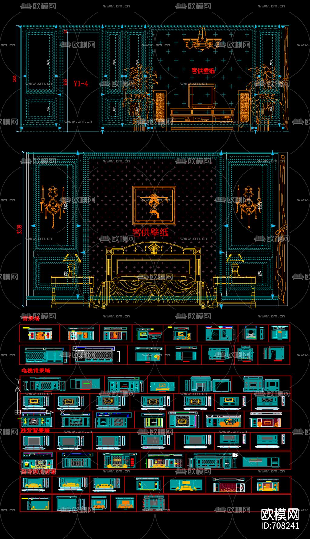 背景墙cad图库下载（渲染图7）