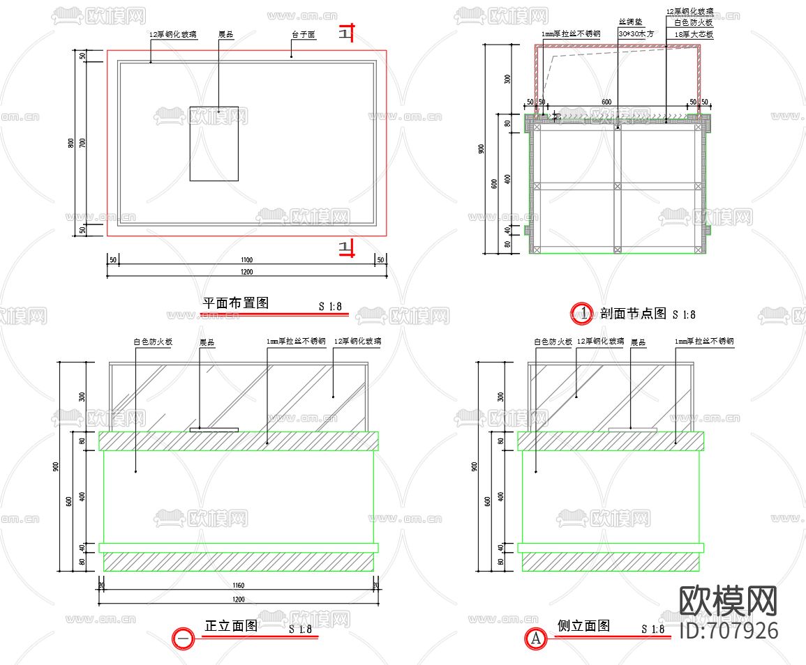 CAD展台节点图