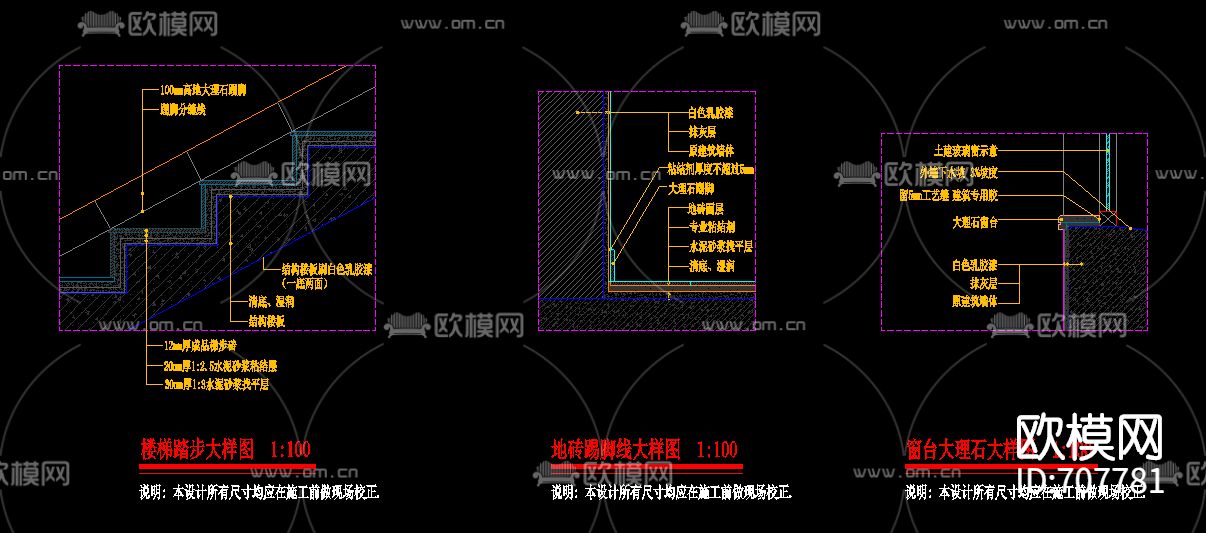 家居别墅全套cad施工图下载（渲染图7）