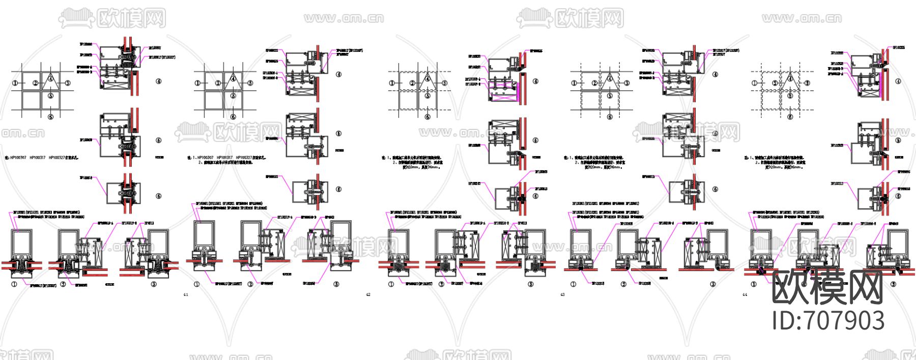 CAD幕墙大样图下载