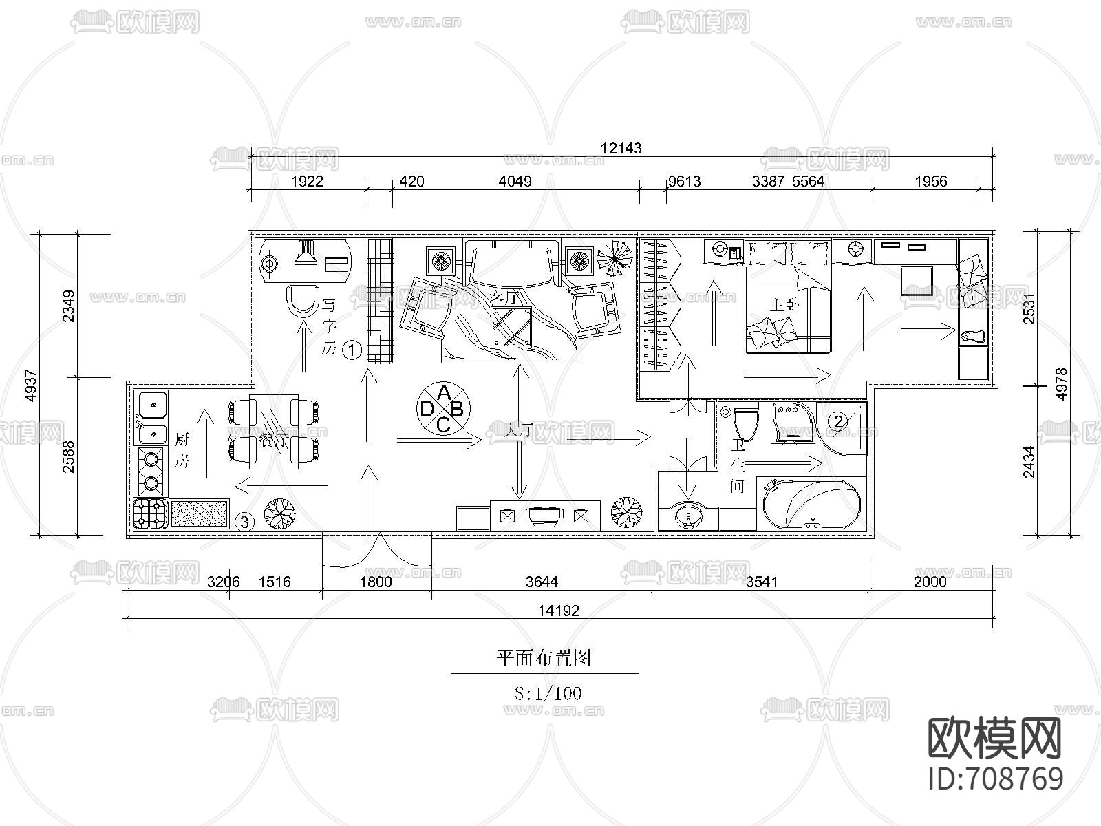 集装箱改造下载
