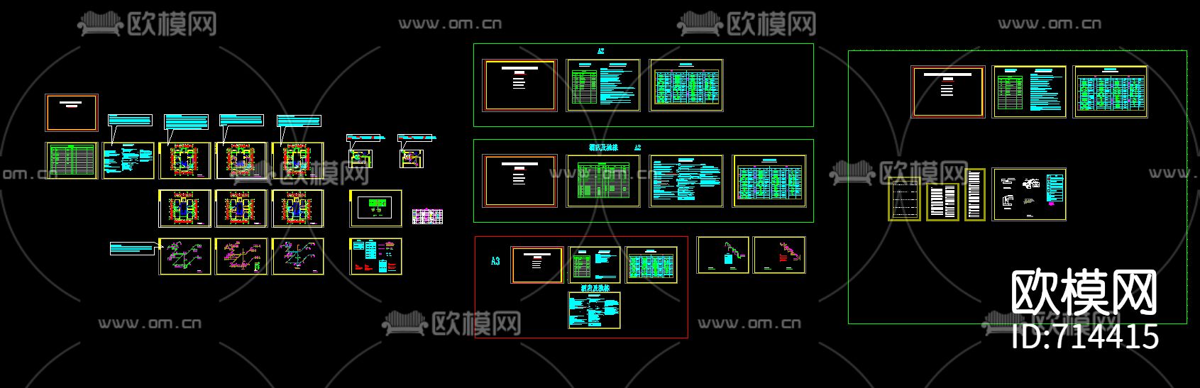 给排水模板下载