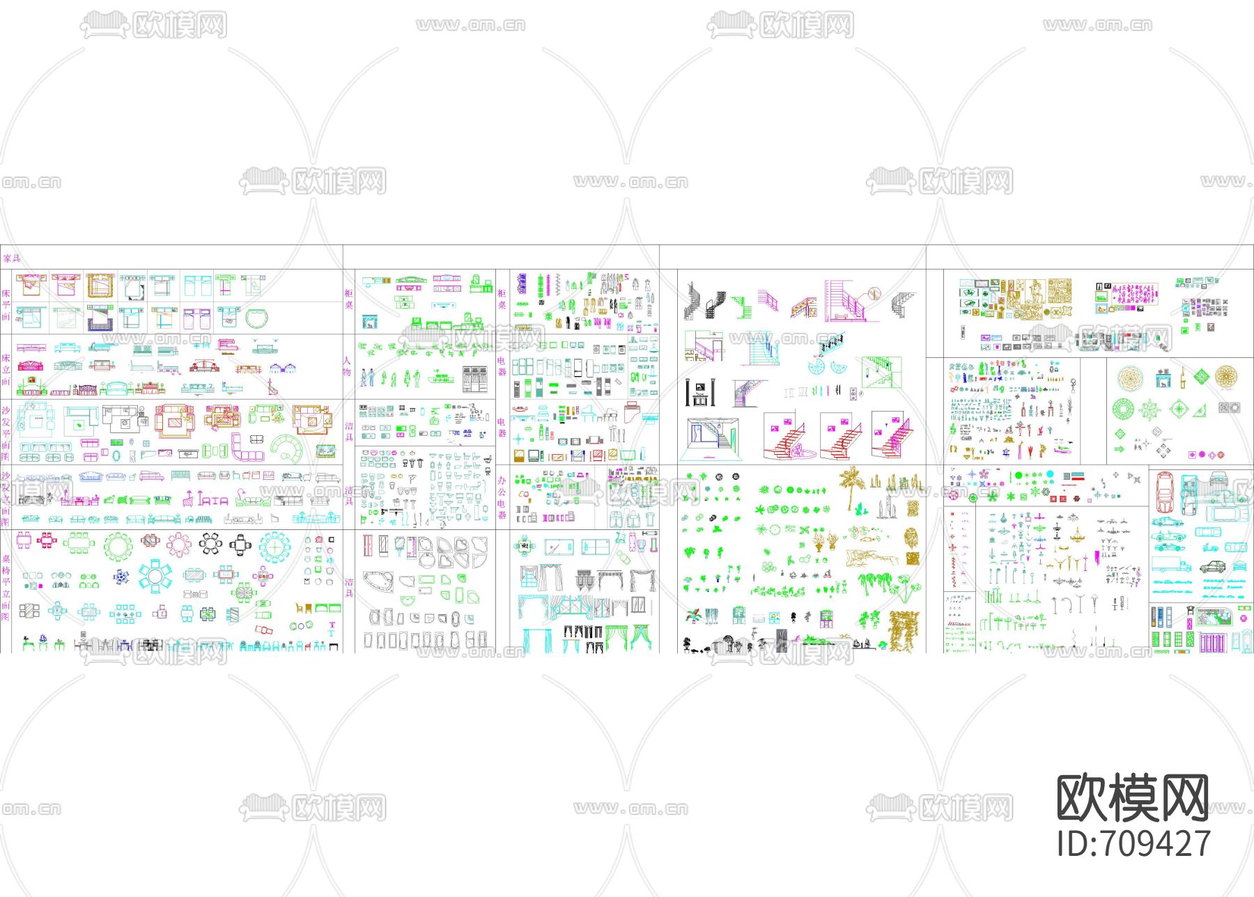 CAD家具图库下载