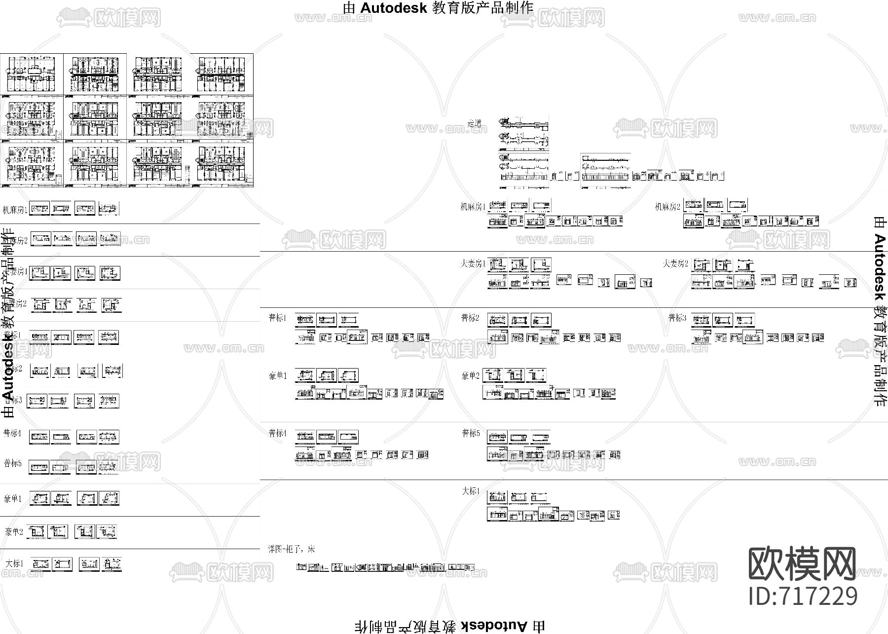 轻奢酒店CAD施工图整套（附效果图）下载（渲染图9）