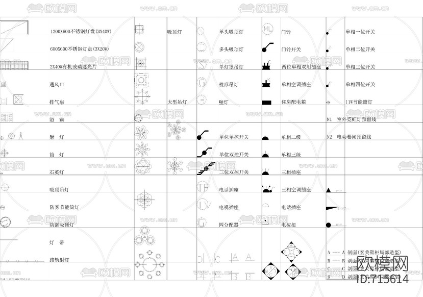 开关插座灯具图库下载(渲染图3)