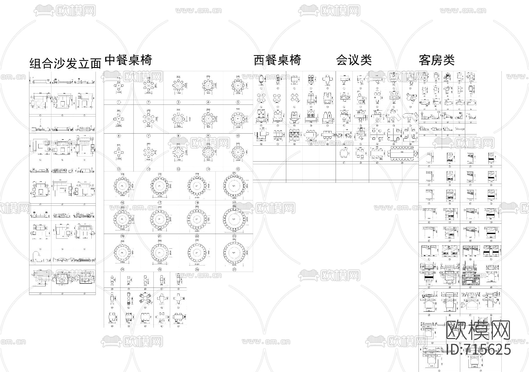 带尺寸家具CAD图库下载（渲染图4）