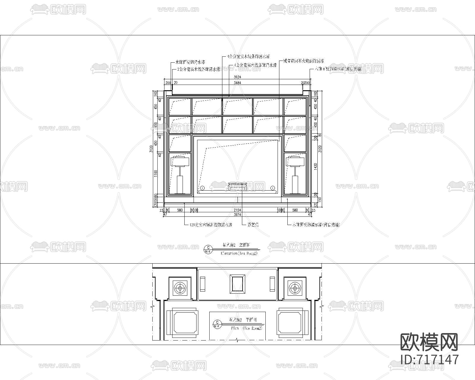 茶楼会所CAD施工图整体（附效果图）下载（渲染图5）