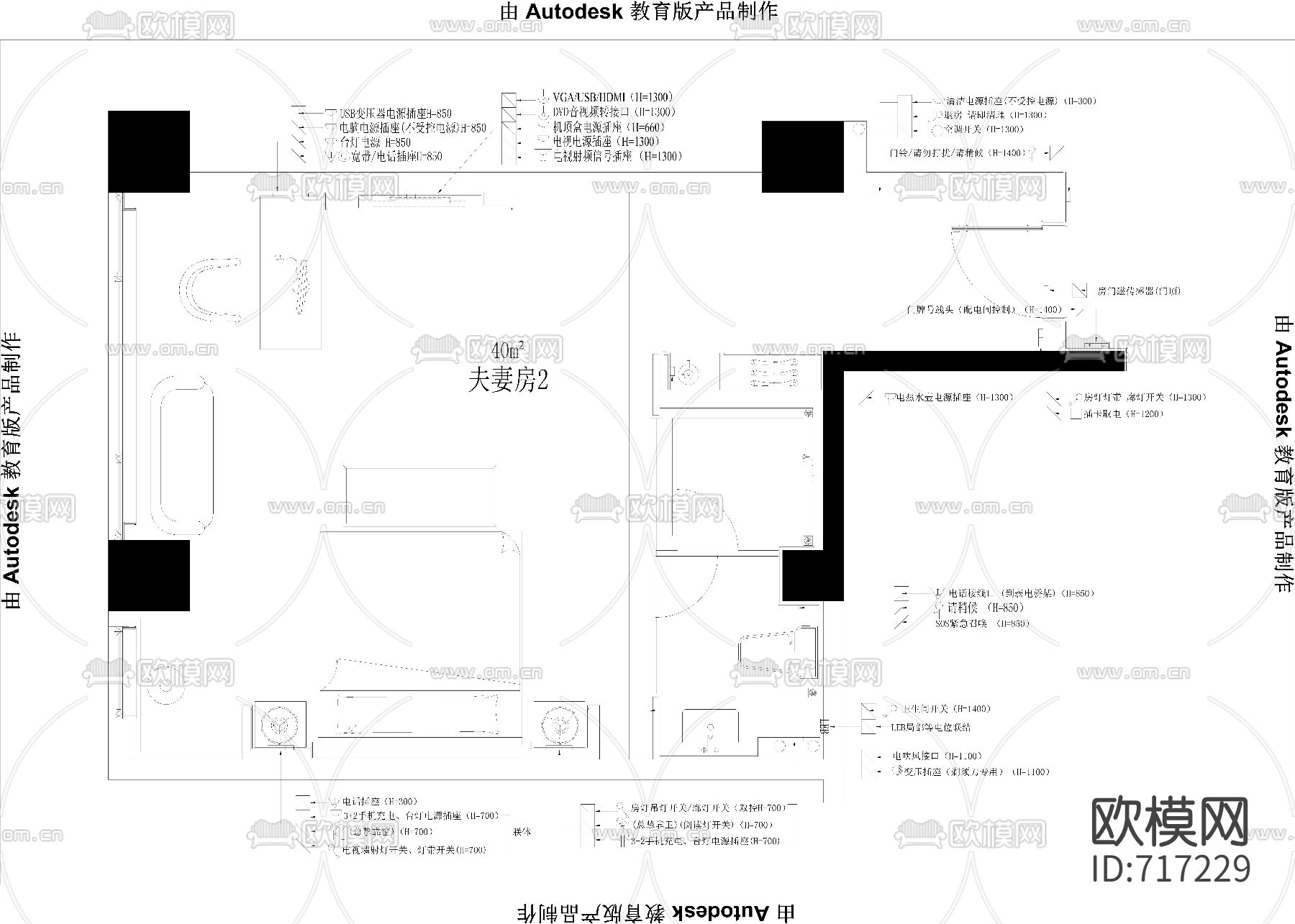 轻奢酒店CAD施工图整套（附效果图）下载（渲染图2）