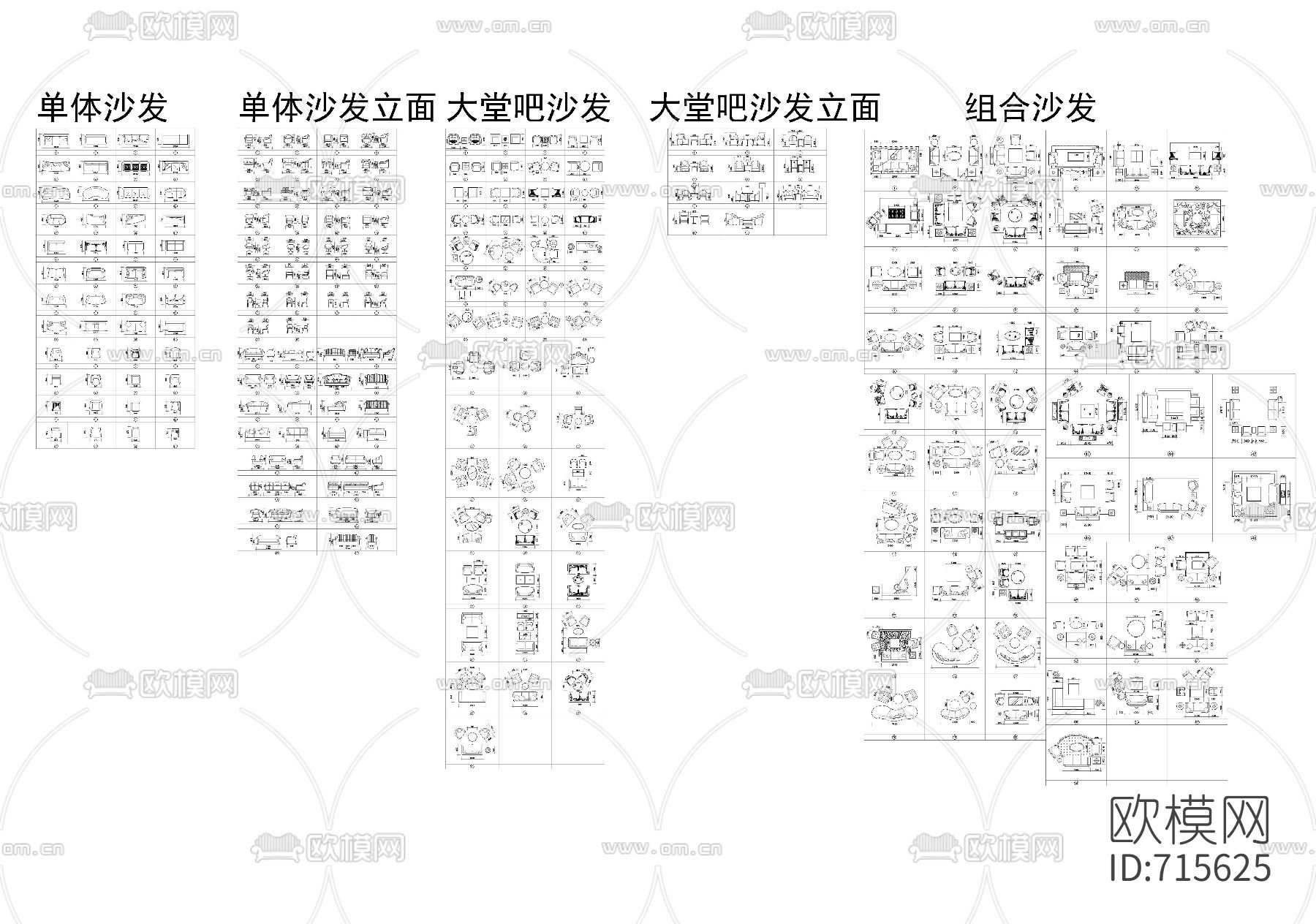 带尺寸家具CAD图库下载（渲染图2）