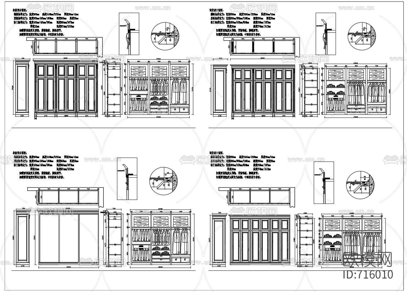 定制家具产品模块CAD图库下载（渲染图2）