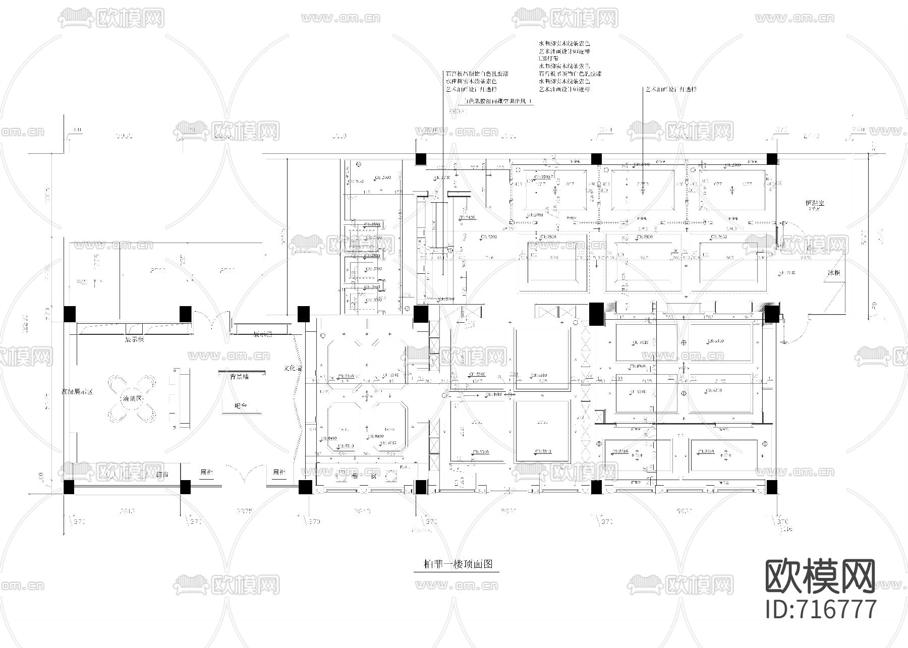 酒庄CAD施工图整套（附效果图）下载（渲染图3）