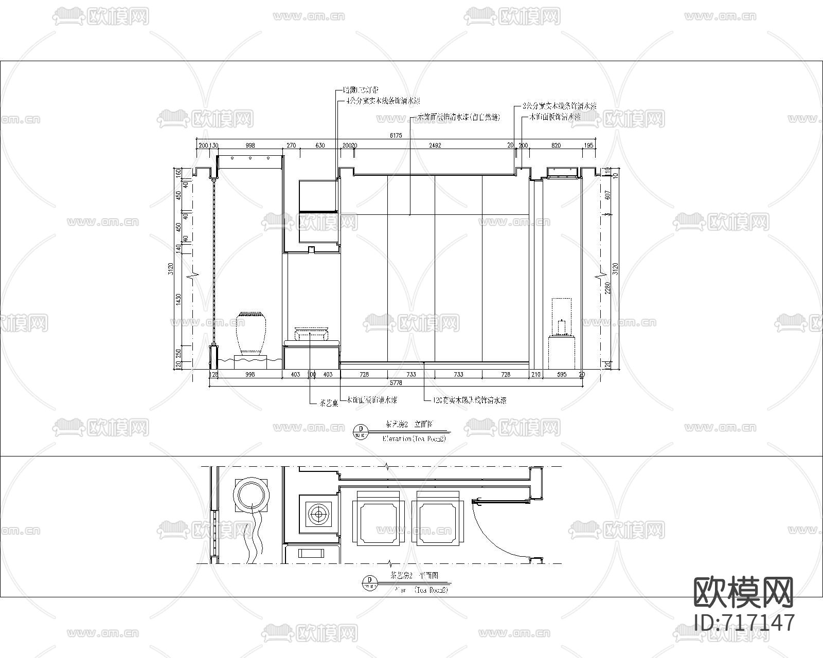 茶楼会所CAD施工图整体（附效果图）下载（渲染图4）