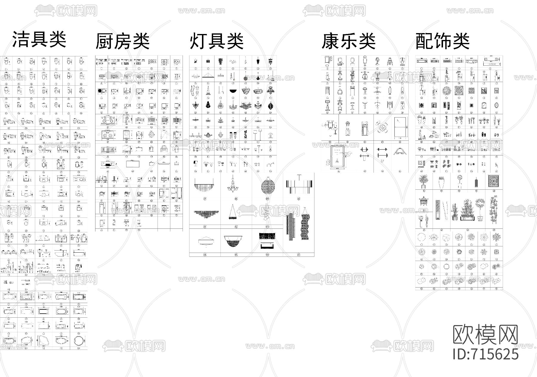 带尺寸家具CAD图库下载（渲染图3）
