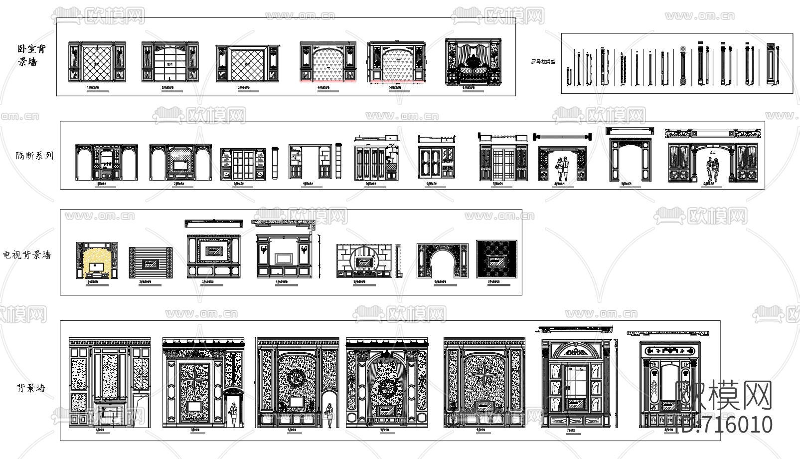 定制家具产品模块CAD图库下载（渲染图4）