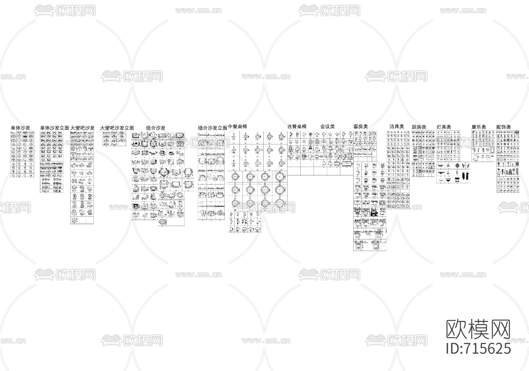 带尺寸家具CAD图库下载（渲染图1）