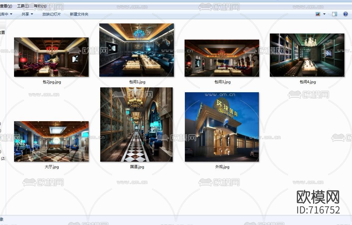 豪华KTV施工图（附效果图）下载（渲染图7）