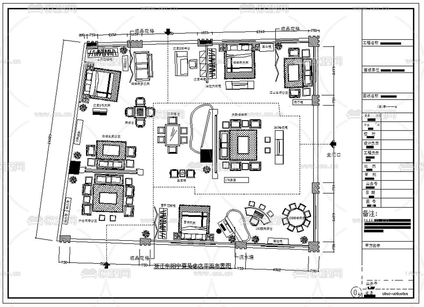 苏阳红木家具展厅专卖店CAD施工图（附效果图 )