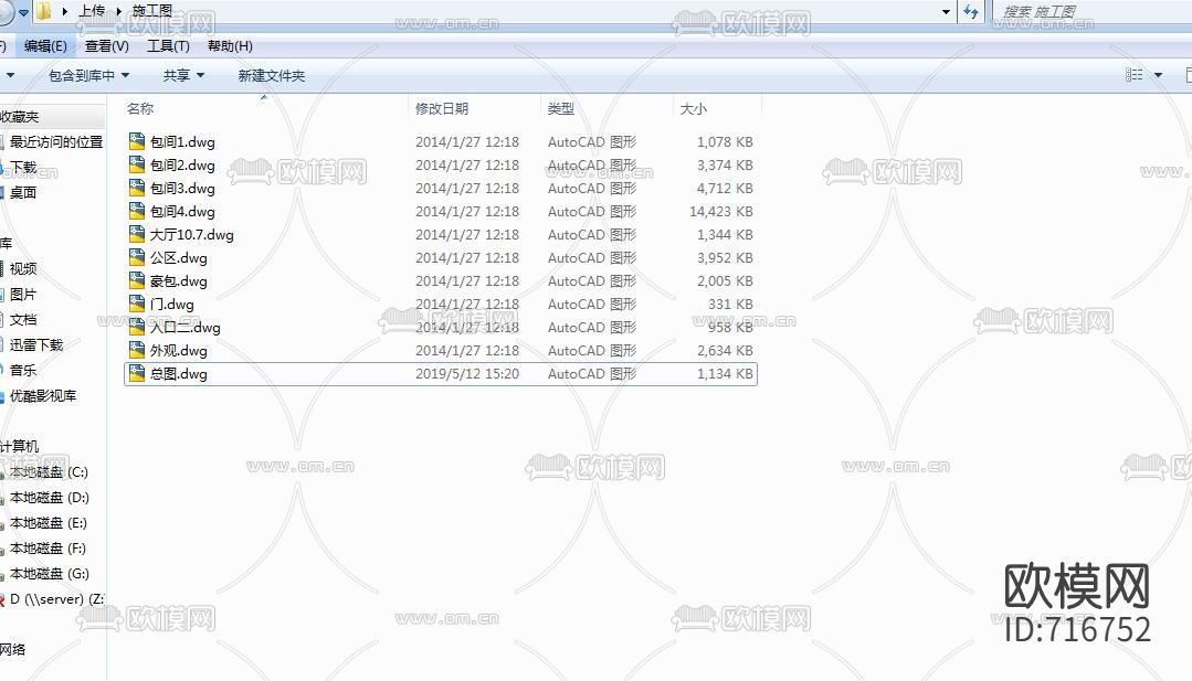 豪华KTV施工图（附效果图）下载（渲染图6）