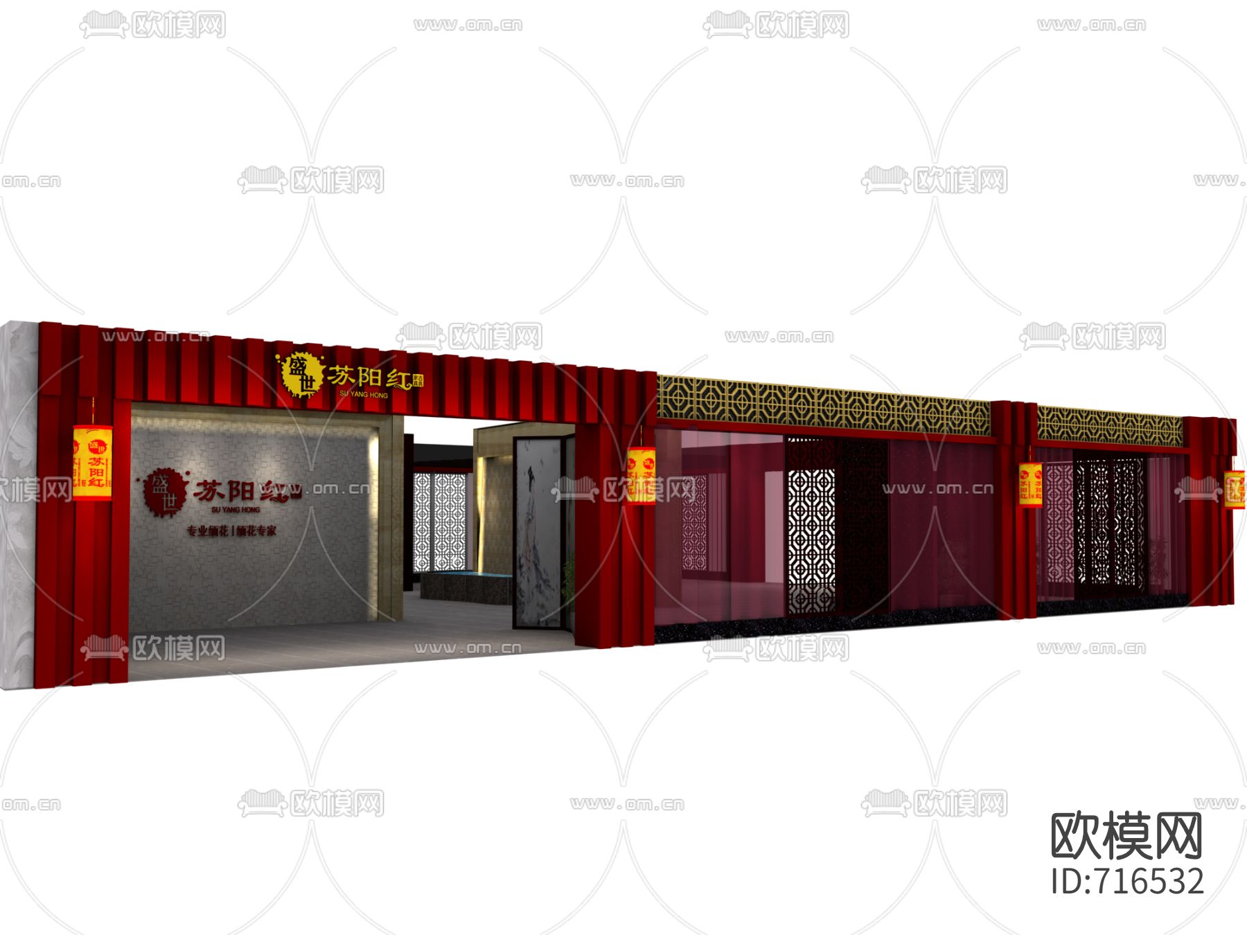 苏阳红木家具展厅专卖店CAD施工图（附效果图 )