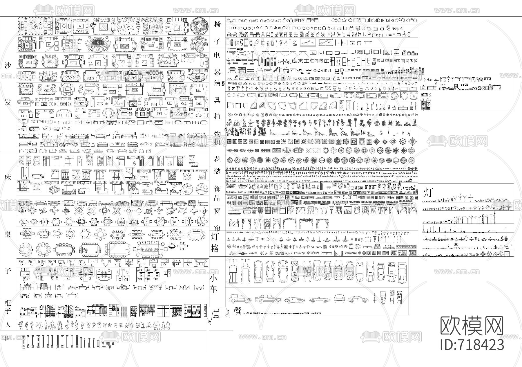 超级家装平面CAD图库下载（渲染图4）