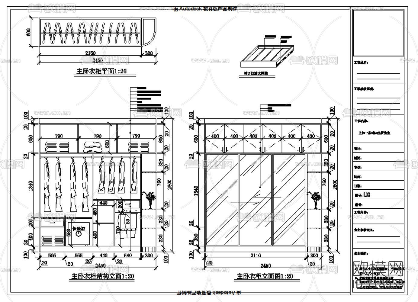 现代样板房家居CAD施工图