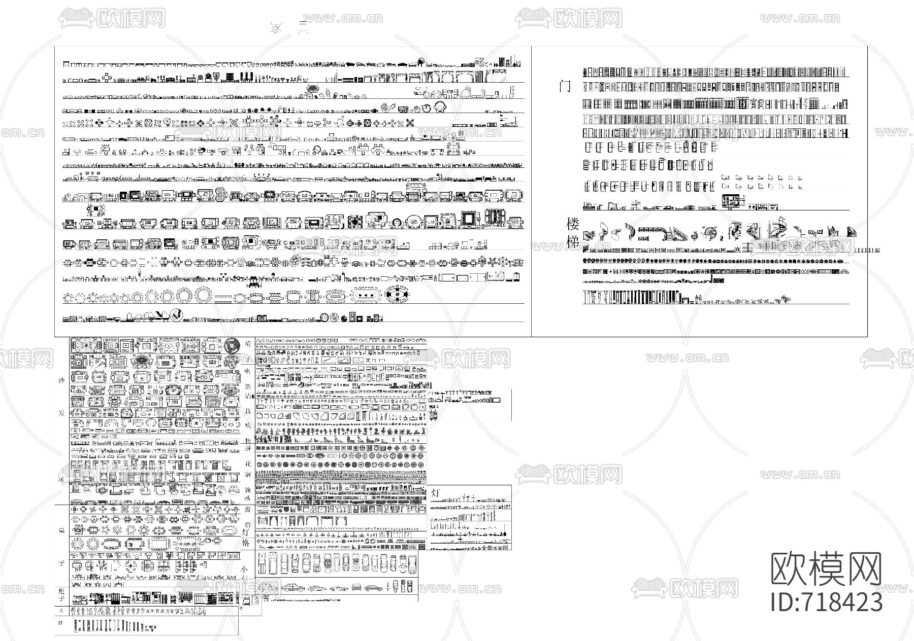 超级家装平面CAD图库下载（渲染图3）