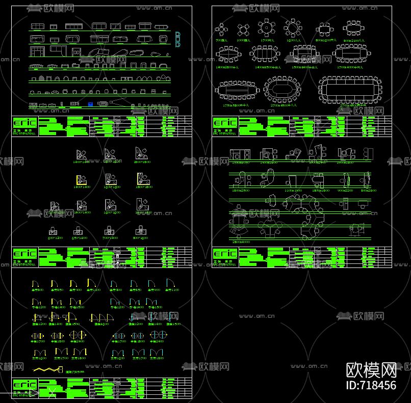 办公家具样式CAD图库下载
