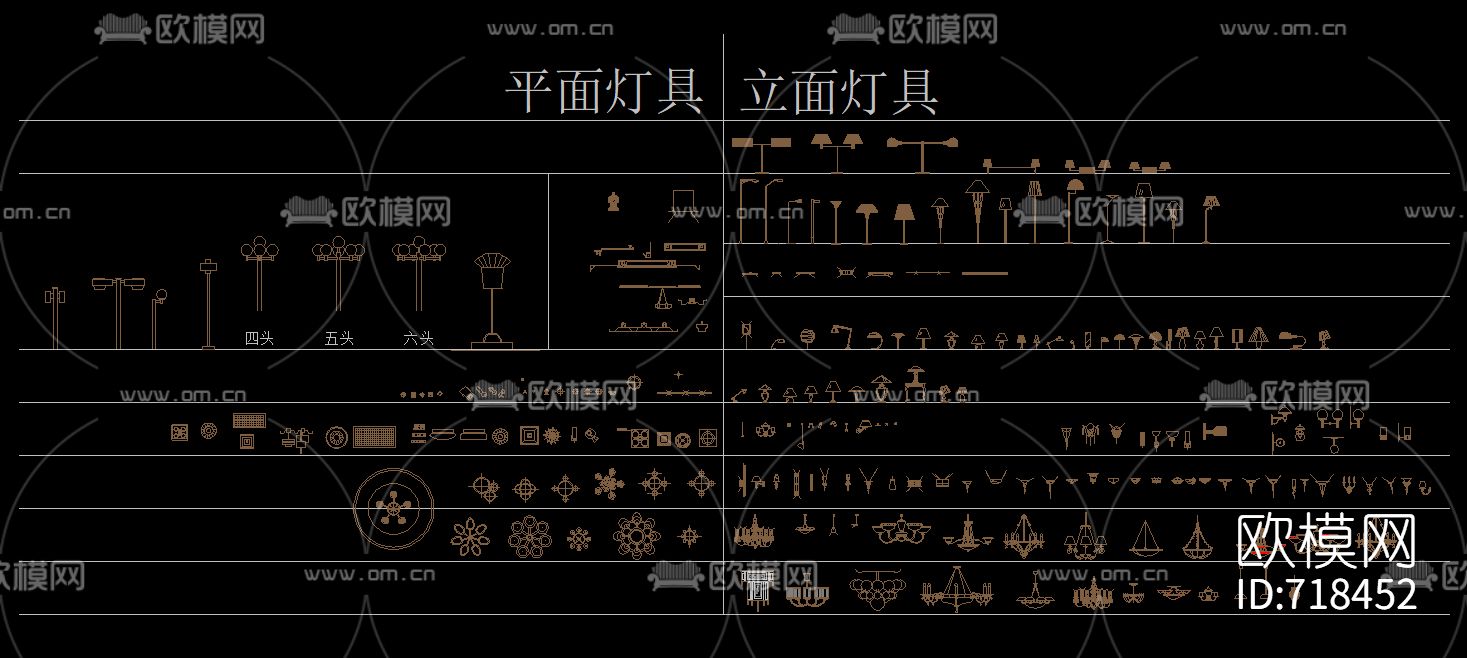 灯具平立面CAD图库下载