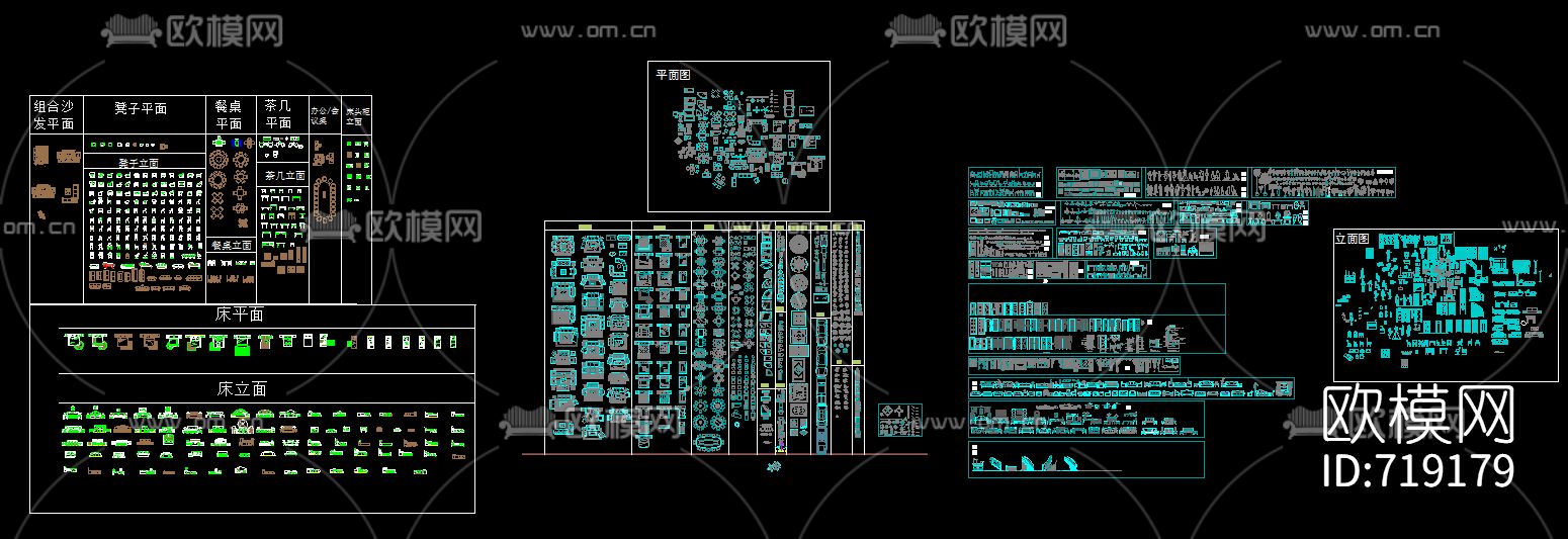 软装家具CAD图库