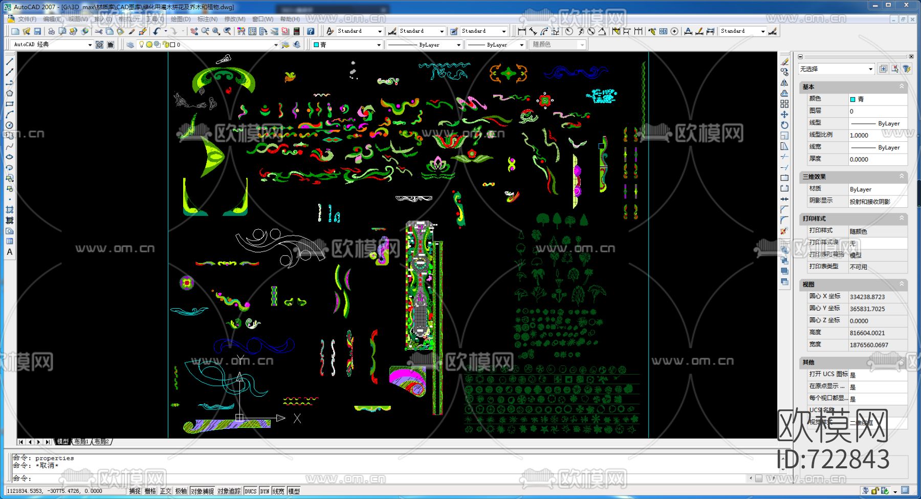 绿植灌木CAD图库下载