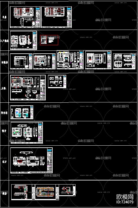 中式房屋CAD施工图+效果图下载