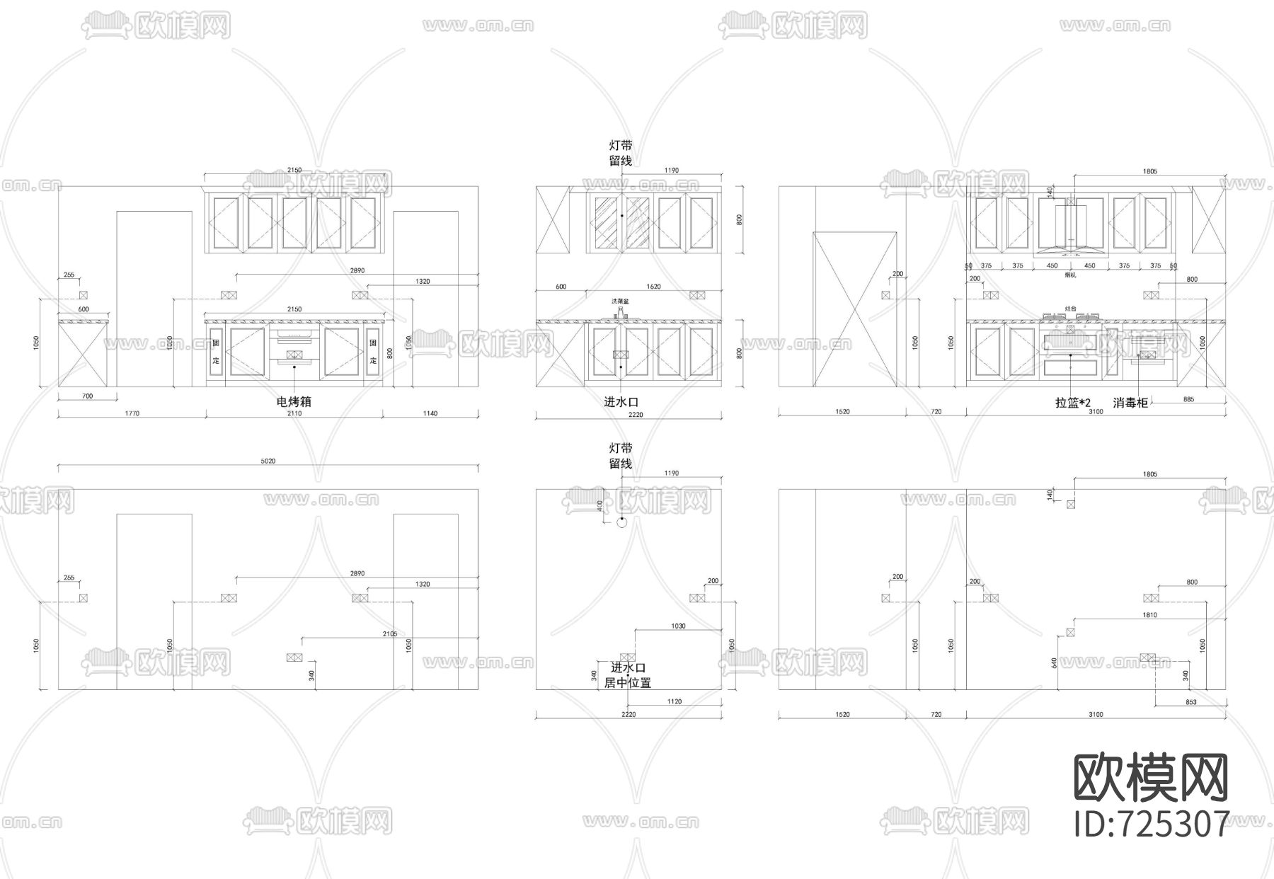 橱柜尺寸和水电位置图下载（渲染图1）