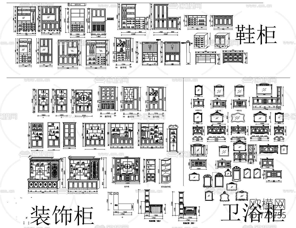酒柜衣柜橱柜鞋柜CAD图库下载（渲染图2）