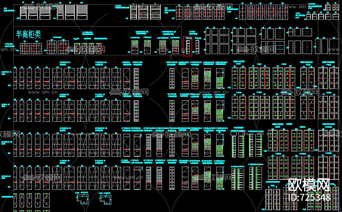 专业橱柜公司标准图下载（渲染图4）
