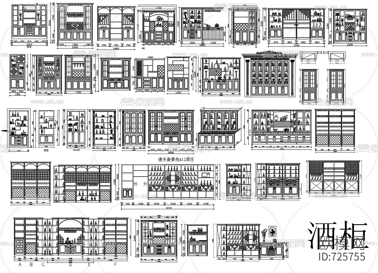 酒柜衣柜橱柜鞋柜CAD图库下载（渲染图4）