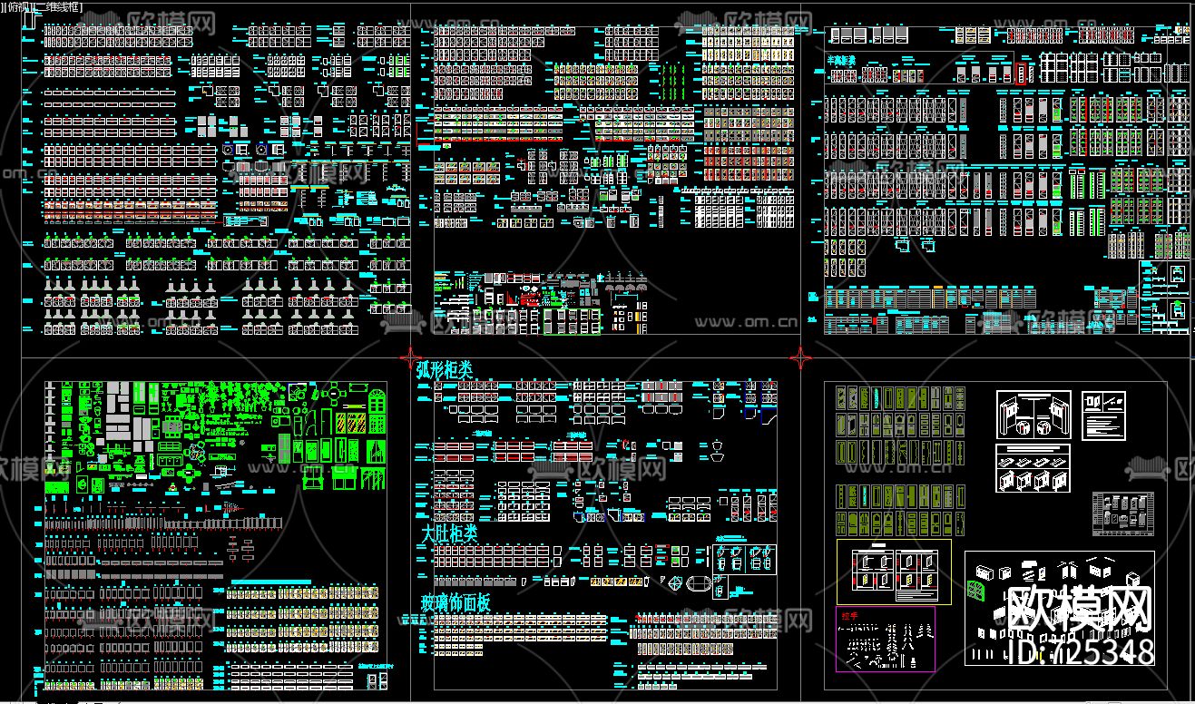 专业橱柜公司标准图下载（渲染图2）