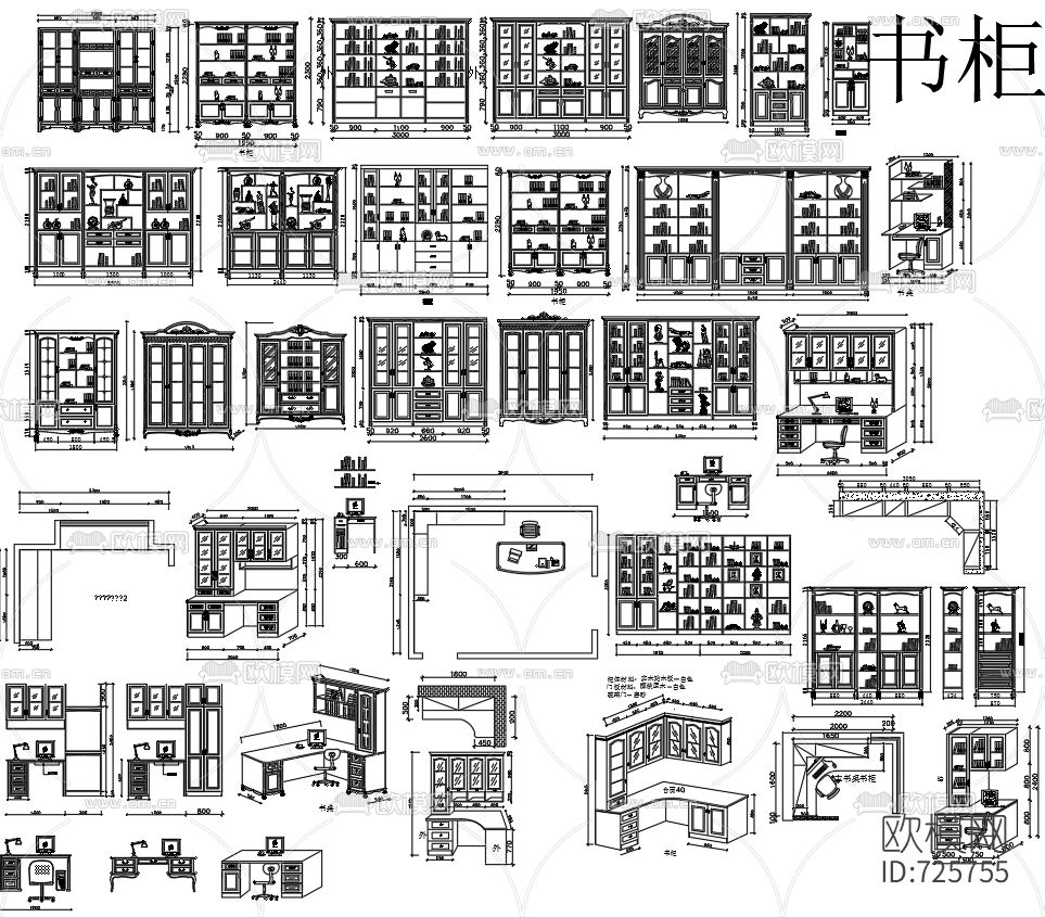 酒柜衣柜橱柜鞋柜CAD图库下载（渲染图1）